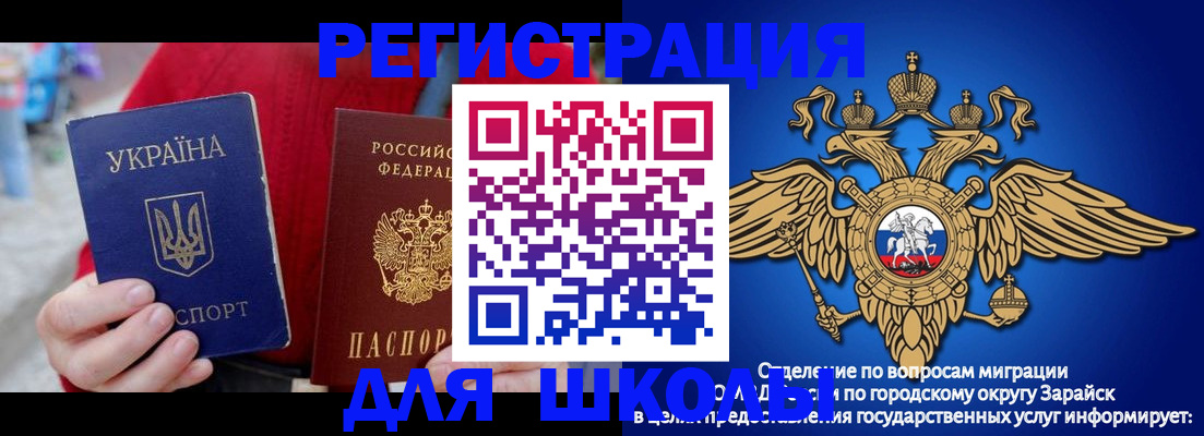 найти адрес прописки в Ставрополе